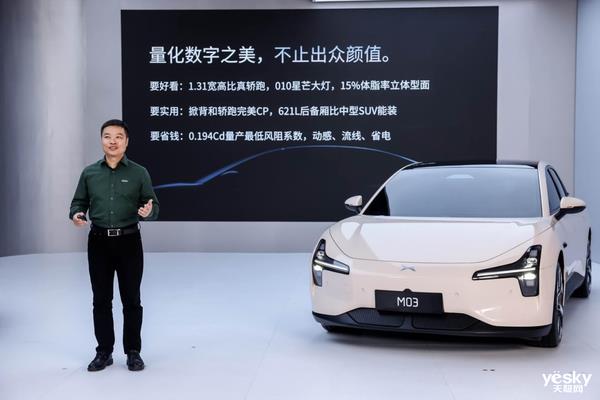 The 2024 ultimate war is staged! New car inventory in the second half of the year: led by Huawei