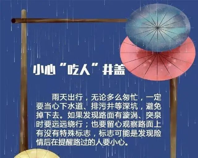 Haikou issued a yellow warning for thunderstorms and strong winds! Influence area, time period →