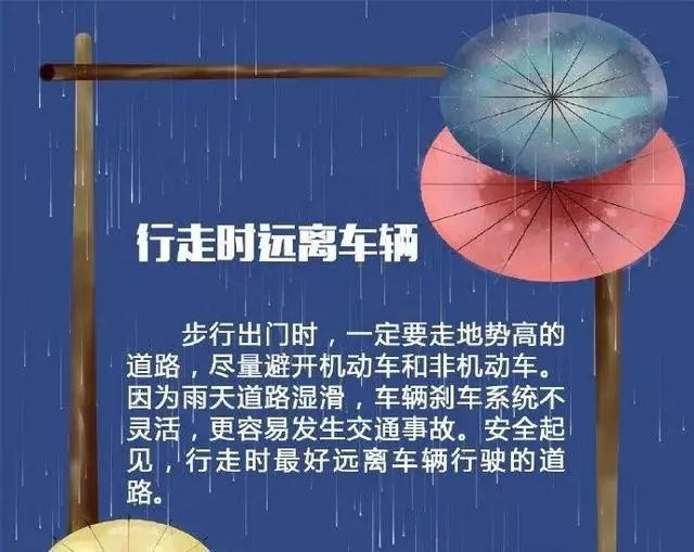 Haikou issued a yellow warning for thunderstorms and strong winds! Influence area, time period →