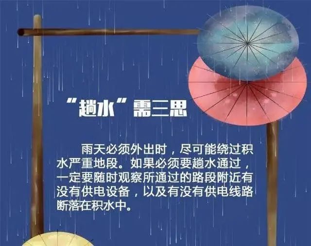Haikou issued a yellow warning for thunderstorms and strong winds! Influence area, time period →