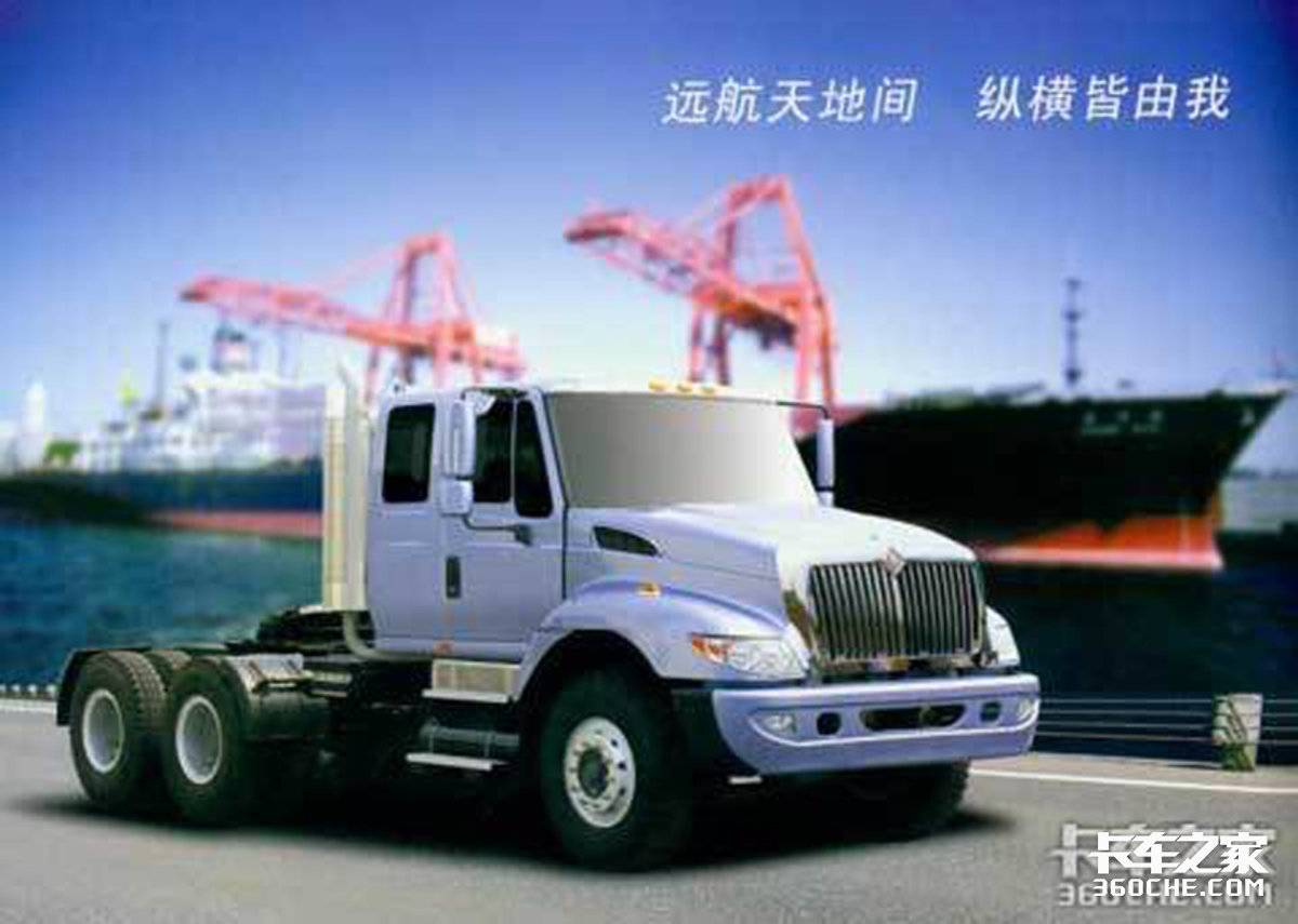The forerunner of jinggong voyage domestic high-end long-headed heavy trucks