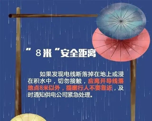 Haikou issued a yellow warning for thunderstorms and strong winds! Influence area, time period →