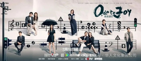 This TV series produced by Li Ruigang's subsidiary company has spread all over the network as soon as it is broadcast.