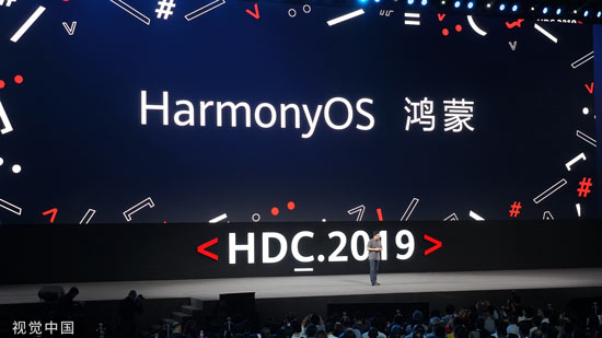 2019 Huawei Developers Conference was held and HarmonyOS OS was officially released.