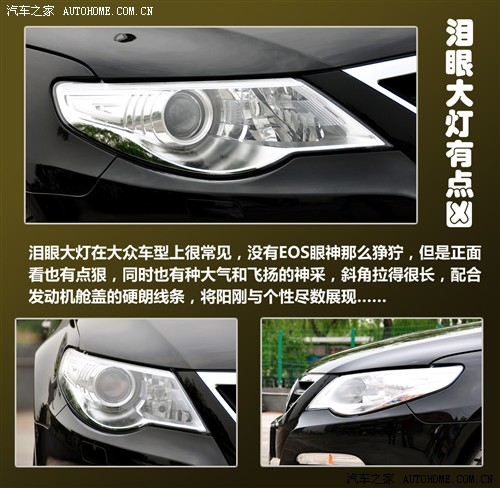 Car home imported Volkswagen CC 08 3.6L four-wheel drive luxury model.