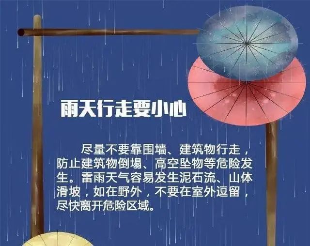 Haikou issued a yellow warning for thunderstorms and strong winds! Influence area, time period →